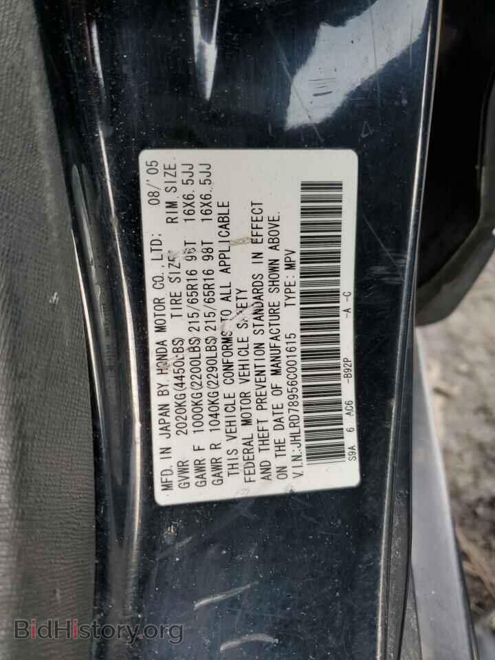 2006 HONDA CRV - VIN: JHLRD78956C001615 - Фото 12
