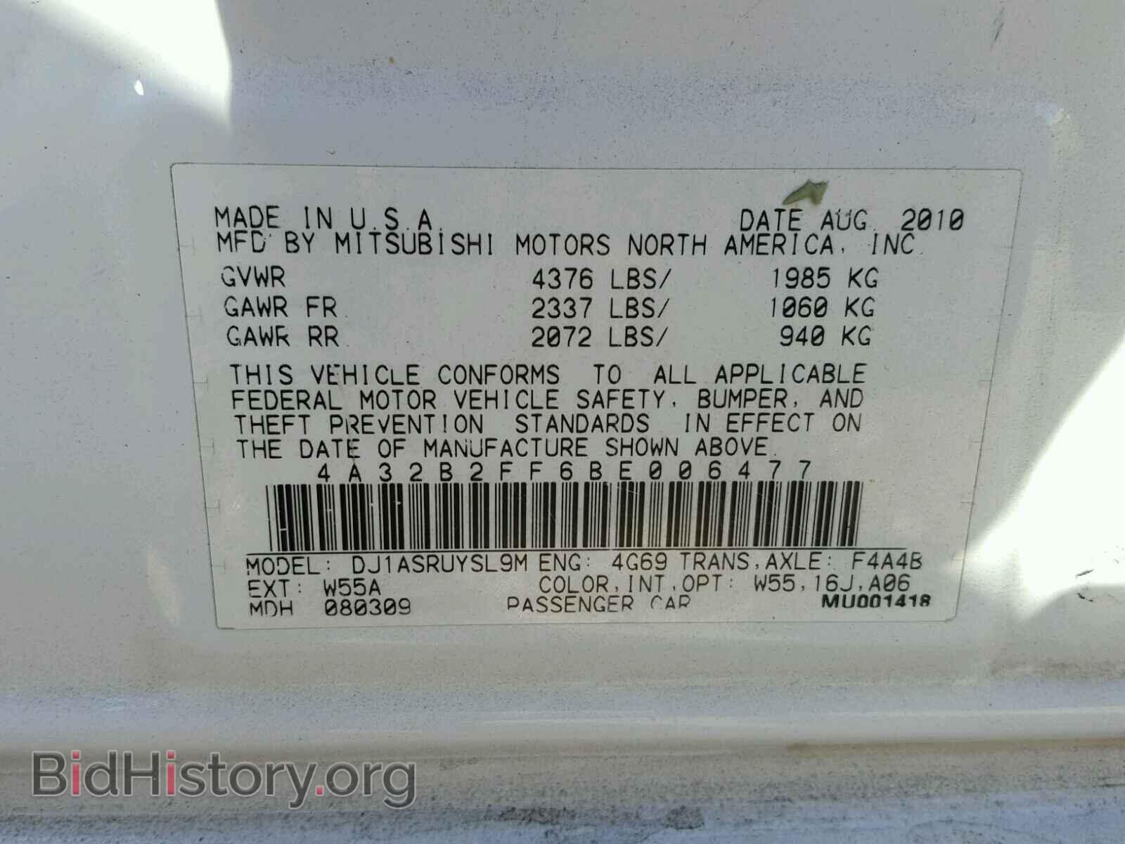 2011 MITSUBISHI GALANT - VIN: 4A32B2FF6BE006477 - Фото 8