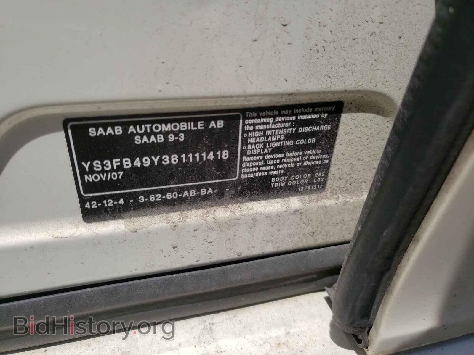 2008 SAAB 9 3 - VIN: YS3FB49Y381111418 - Фото 10
