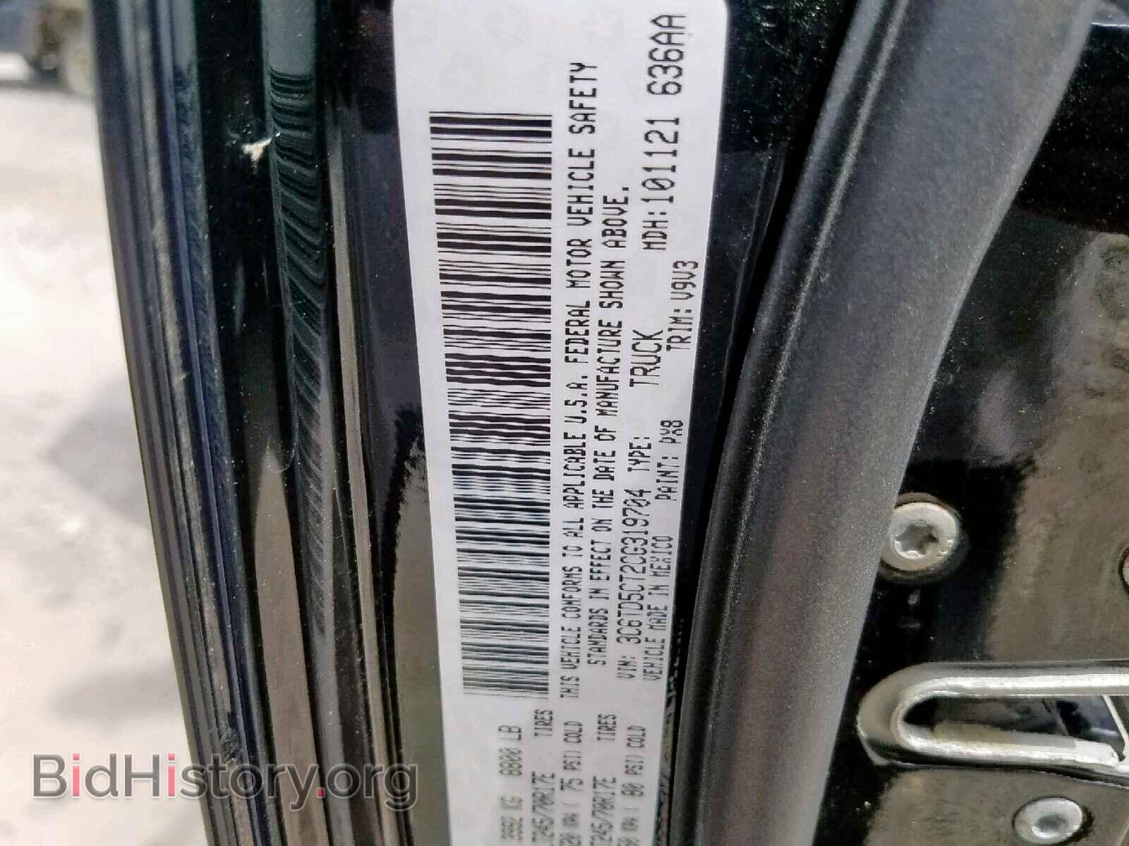 2012 DODGE RAM 2500 - VIN: 3C6TD5CT2CG319704 - Фото 10