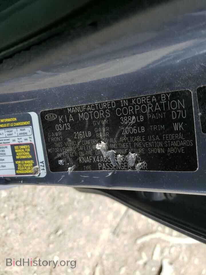 2014 KIA FORTE - VIN: KNAFX4A68E5060275 - Фото 10