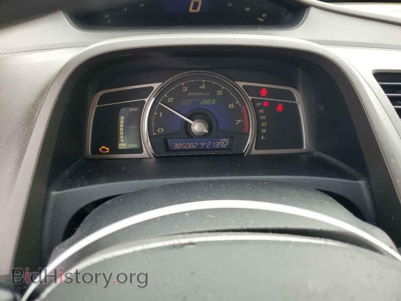 2007 HONDA CIVIC - VIN: JHMFA36227S027876 - Фото 9
