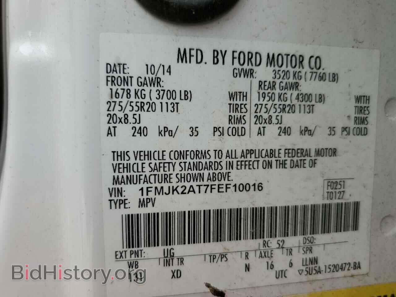 2015 FORD EXPEDITION - VIN: 1FMJK2AT7FEF10016 - Фото 13