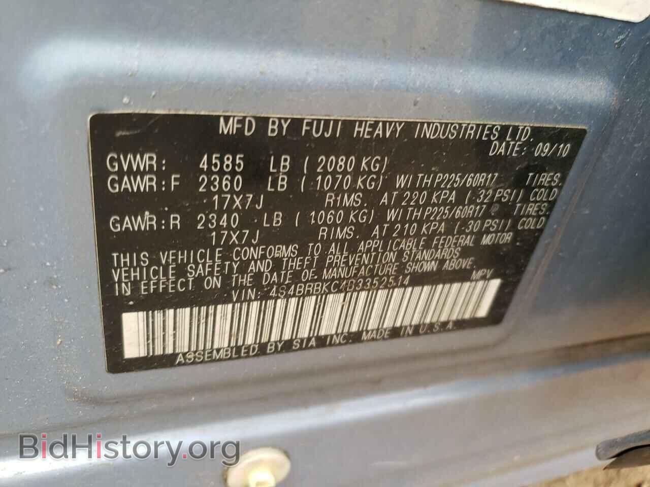 2011 SUBARU OUTBACK - VIN: 4S4BRBKC4B3352514 - Фото 10