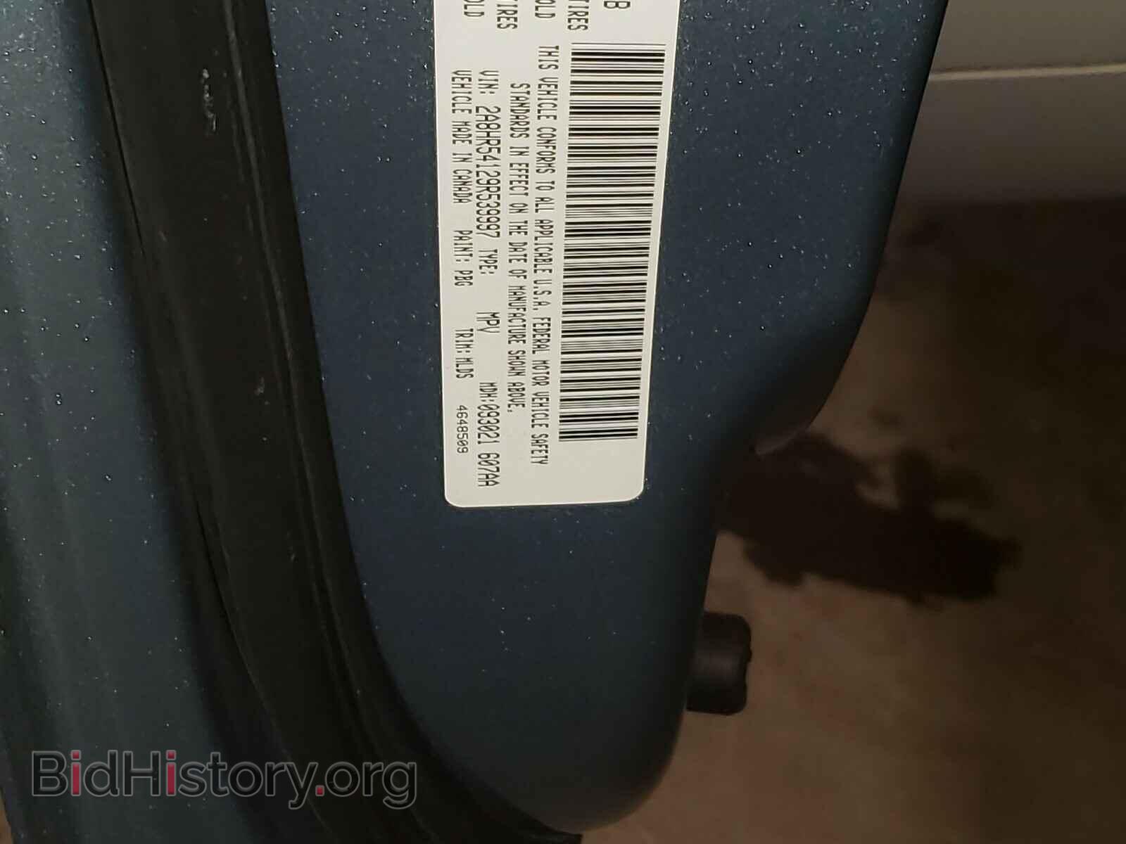 2009 CHRYSLER MINIVAN - VIN: 2A8HR54129R539997 - Фото 10