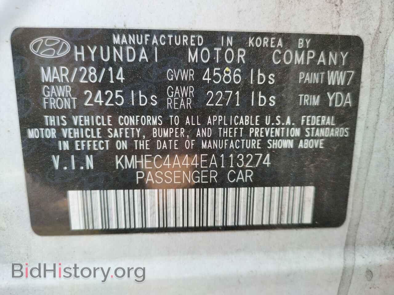 2014 HYUNDAI SONATA - VIN: KMHEC4A44EA113274 - Фото 12