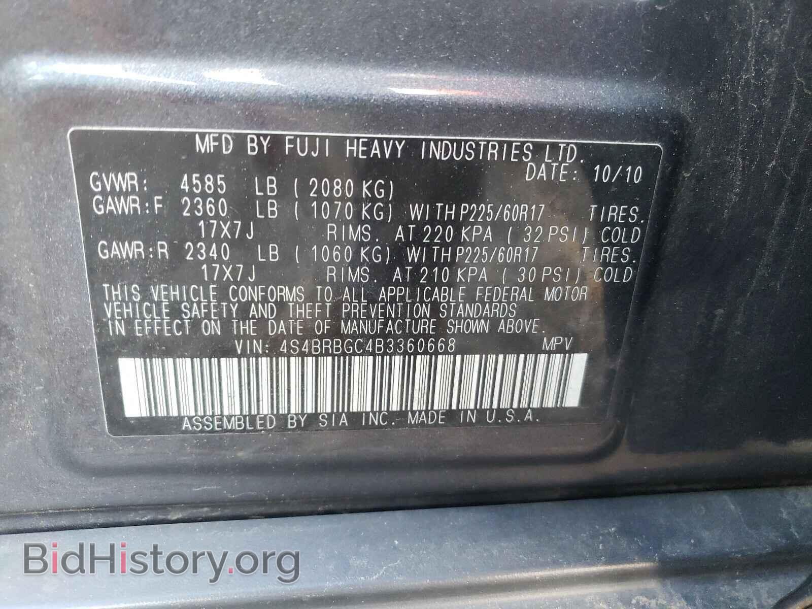 2011 SUBARU OUTBACK - VIN: 4S4BRBGC4B3360668 - Фото 10