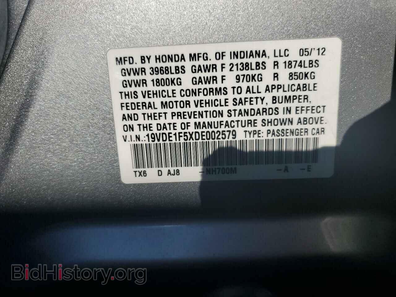 2013 ACURA ILX - VIN: 19VDE1F5XDE002579 - Фото 12