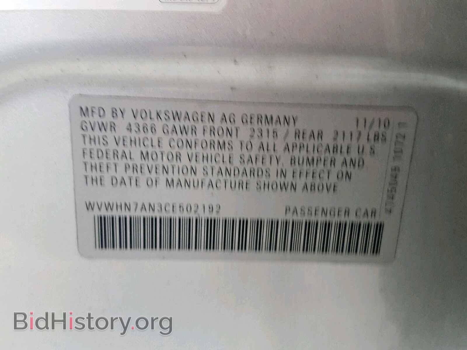 2012 VOLKSWAGEN CC - VIN: WVWHN7AN3CE502192 - Фото 10