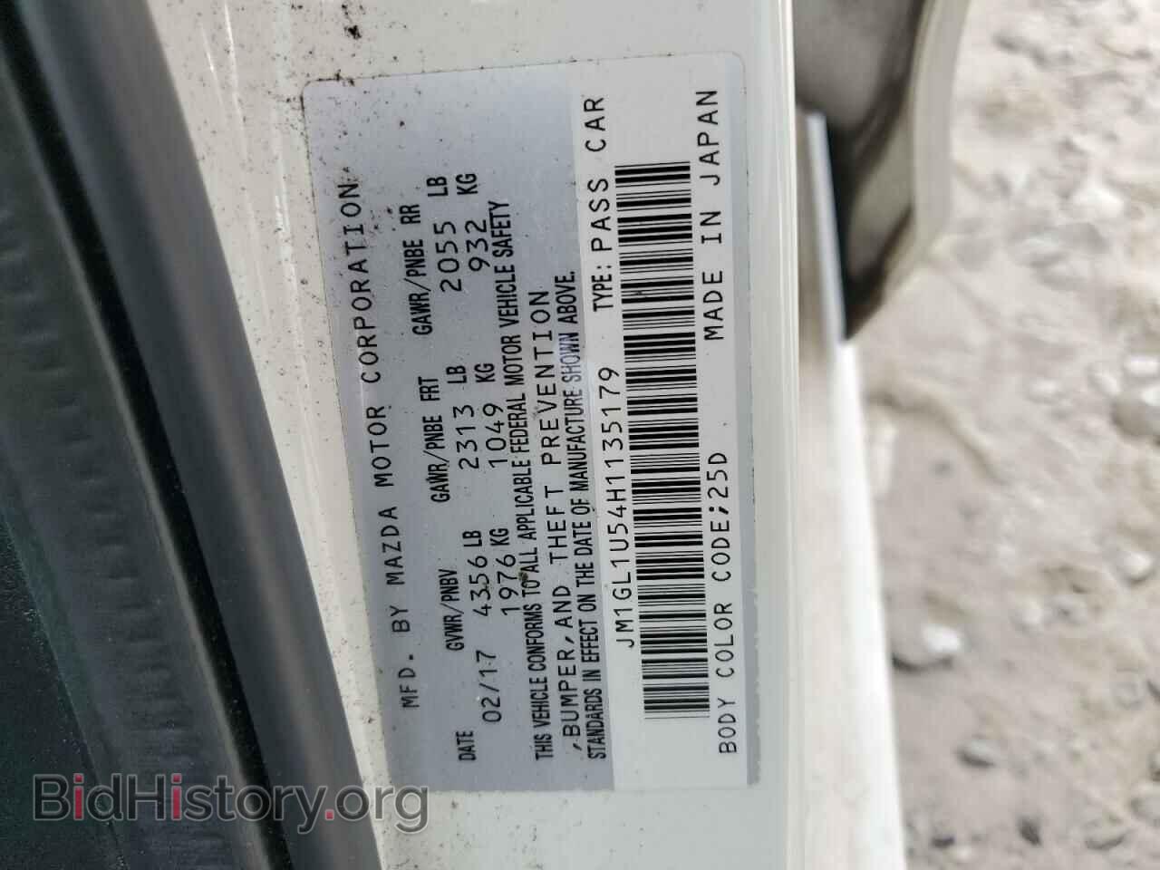 2017 MAZDA 6 - VIN: JM1GL1U54H1135179 - Фото 12