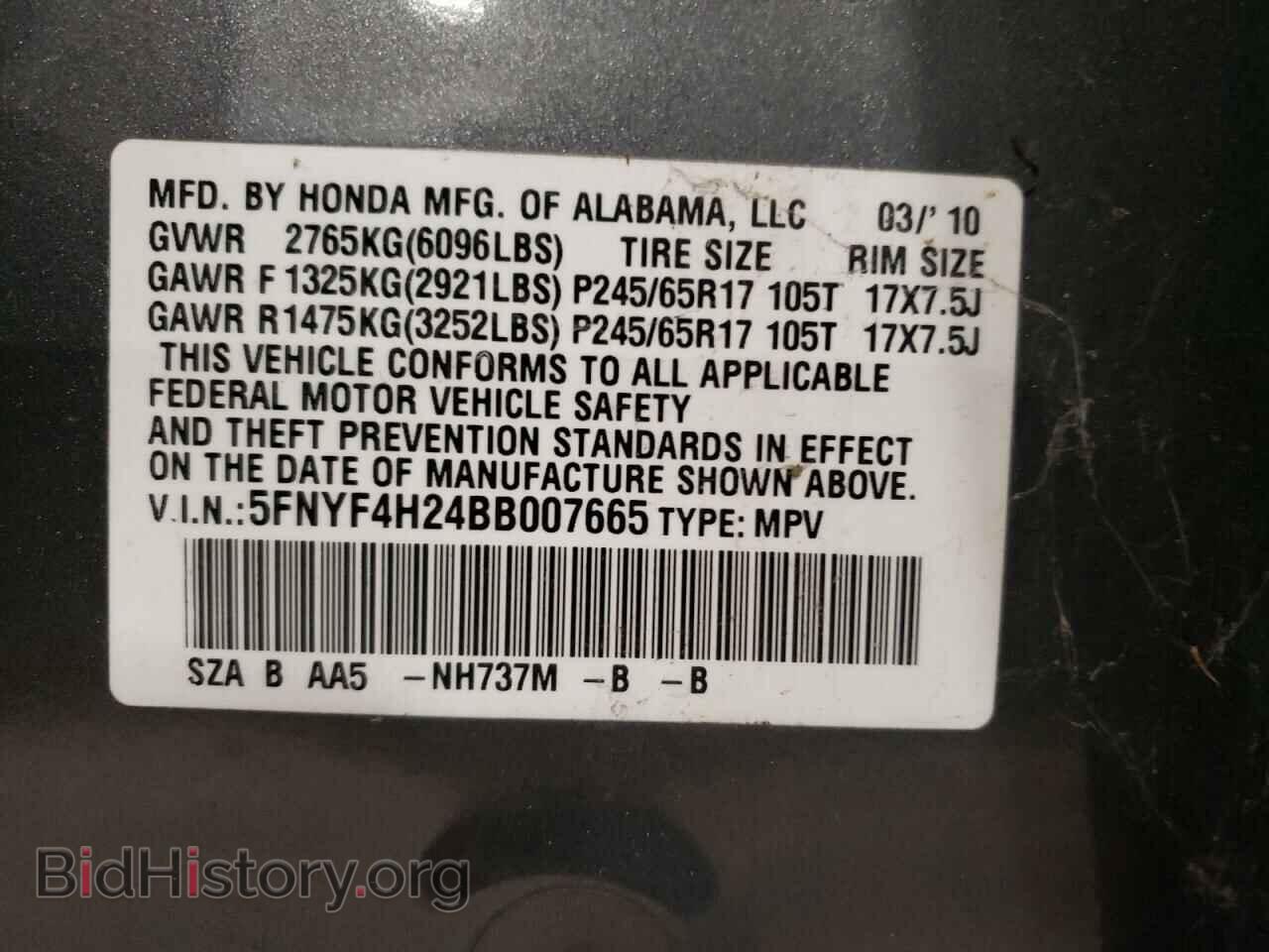 2011 HONDA PILOT - VIN: 5FNYF4H24BB007665 - Фото 13
