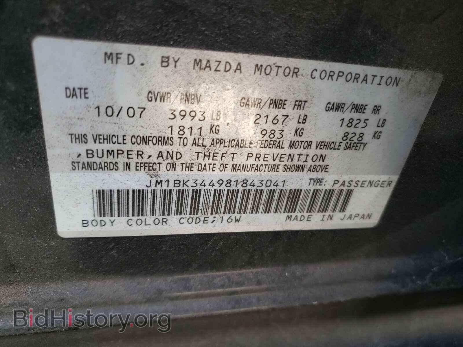 2008 MAZDA 3 - VIN: JM1BK344981843041 - Photo 10