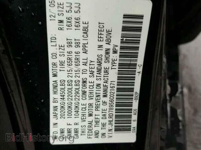 2006 HONDA CRV - VIN: JHLRD78956C021671 - Фото 10