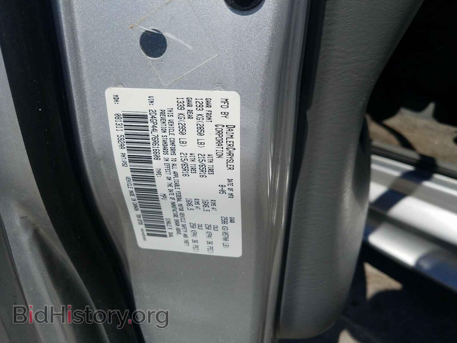 2006 DODGE CARAVAN - VIN: 2D4GP44L76R616608 - Фото 10
