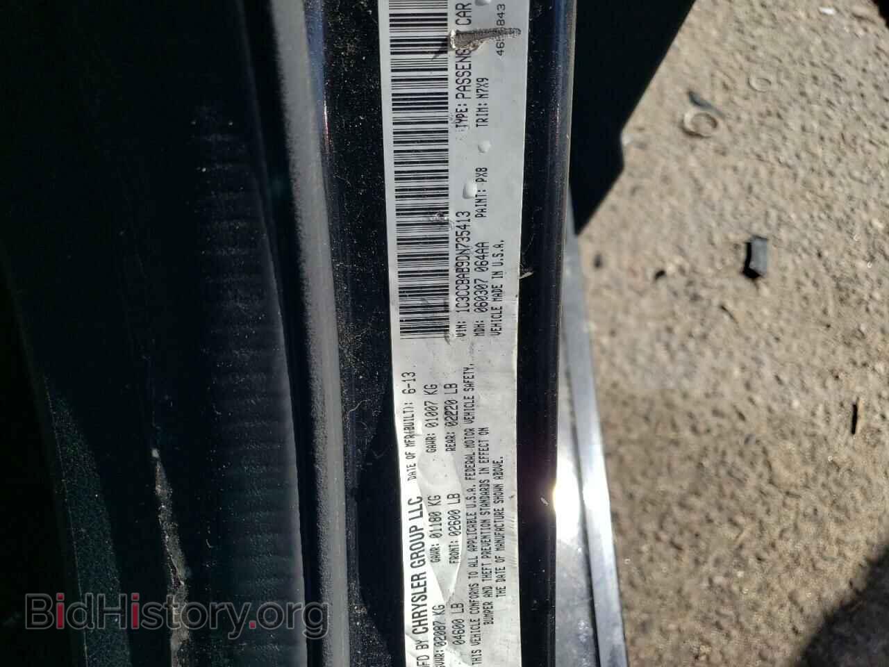 2013 CHRYSLER 200 - VIN: 1C3CCBAB9DN735413 - Photo 12