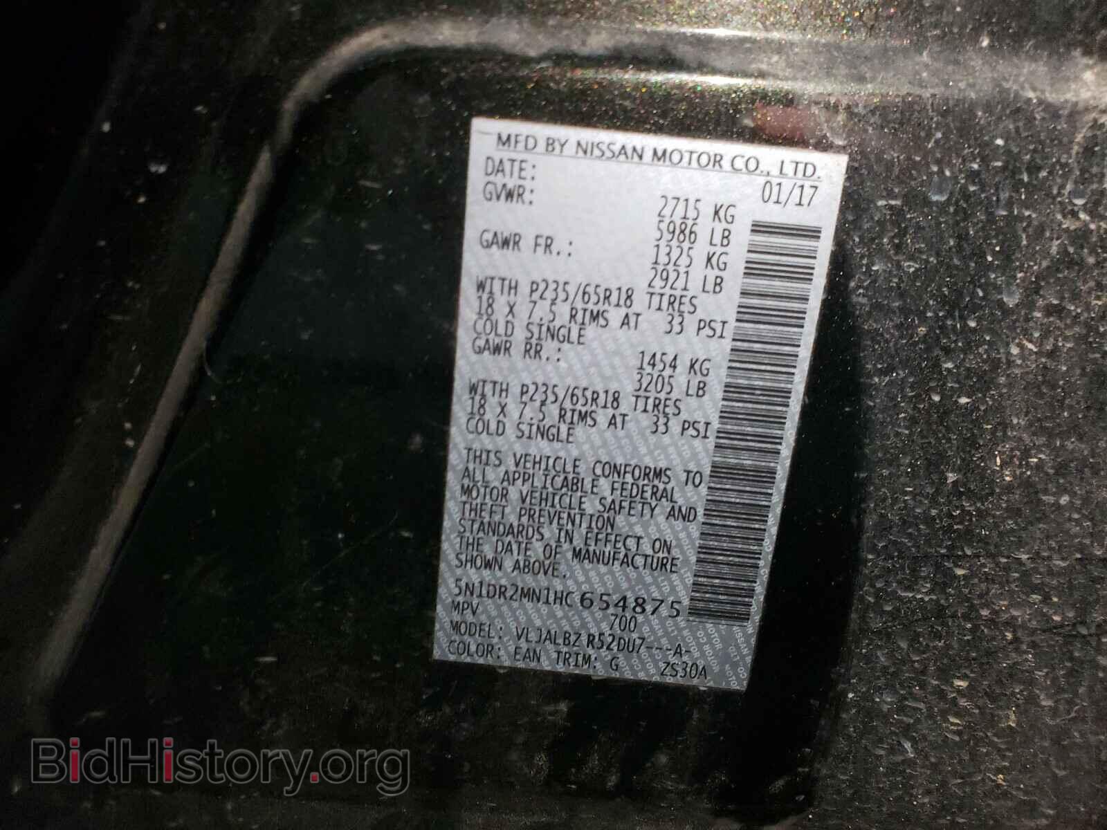 2017 NISSAN PATHFINDER - VIN: 5N1DR2MN1HC654875 - Фото 10