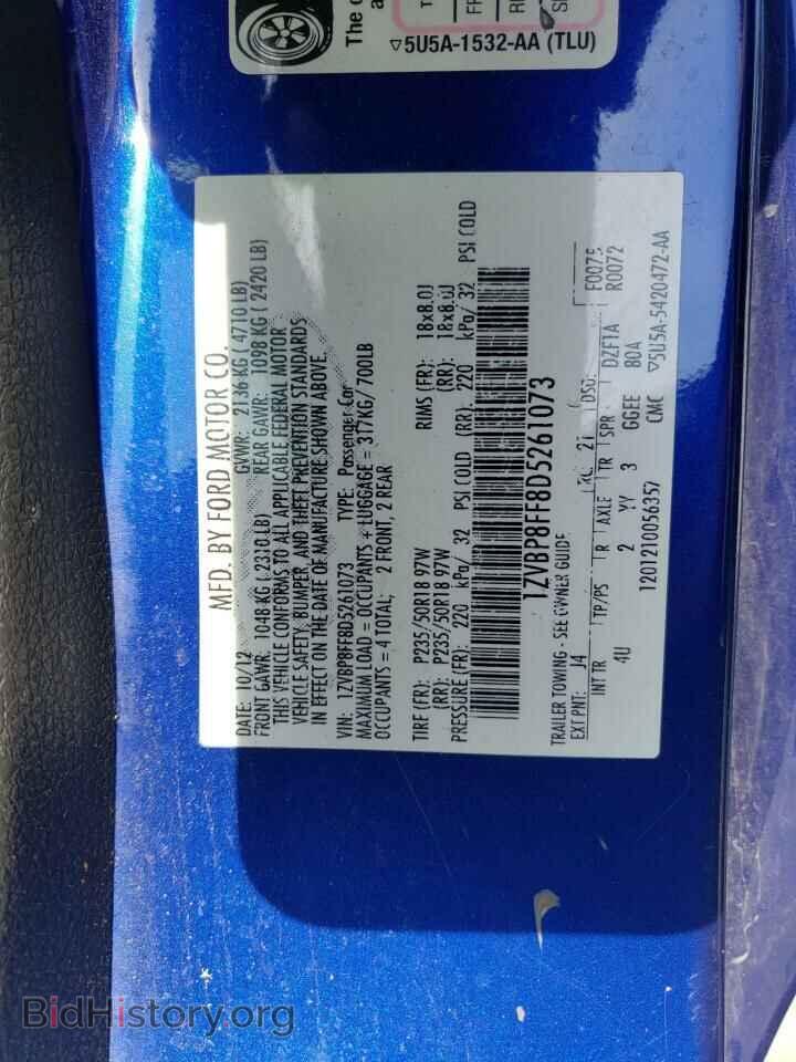 2013 FORD MUSTANG - VIN: 1ZVBP8FF8D5261073 - Фото 10