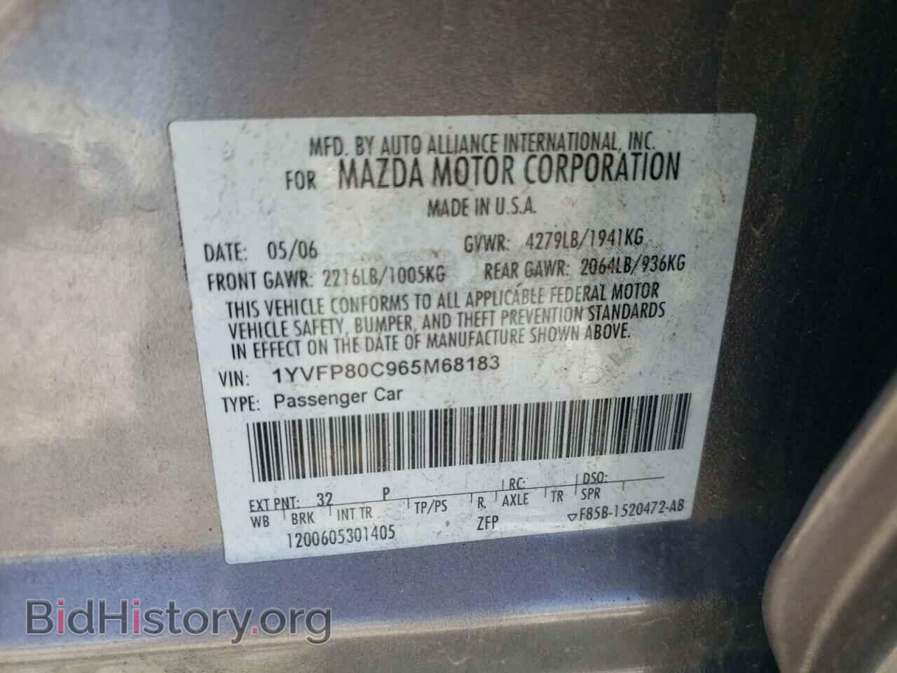 2006 MAZDA 6 - VIN: 1YVFP80C965M68183 - Фото 10