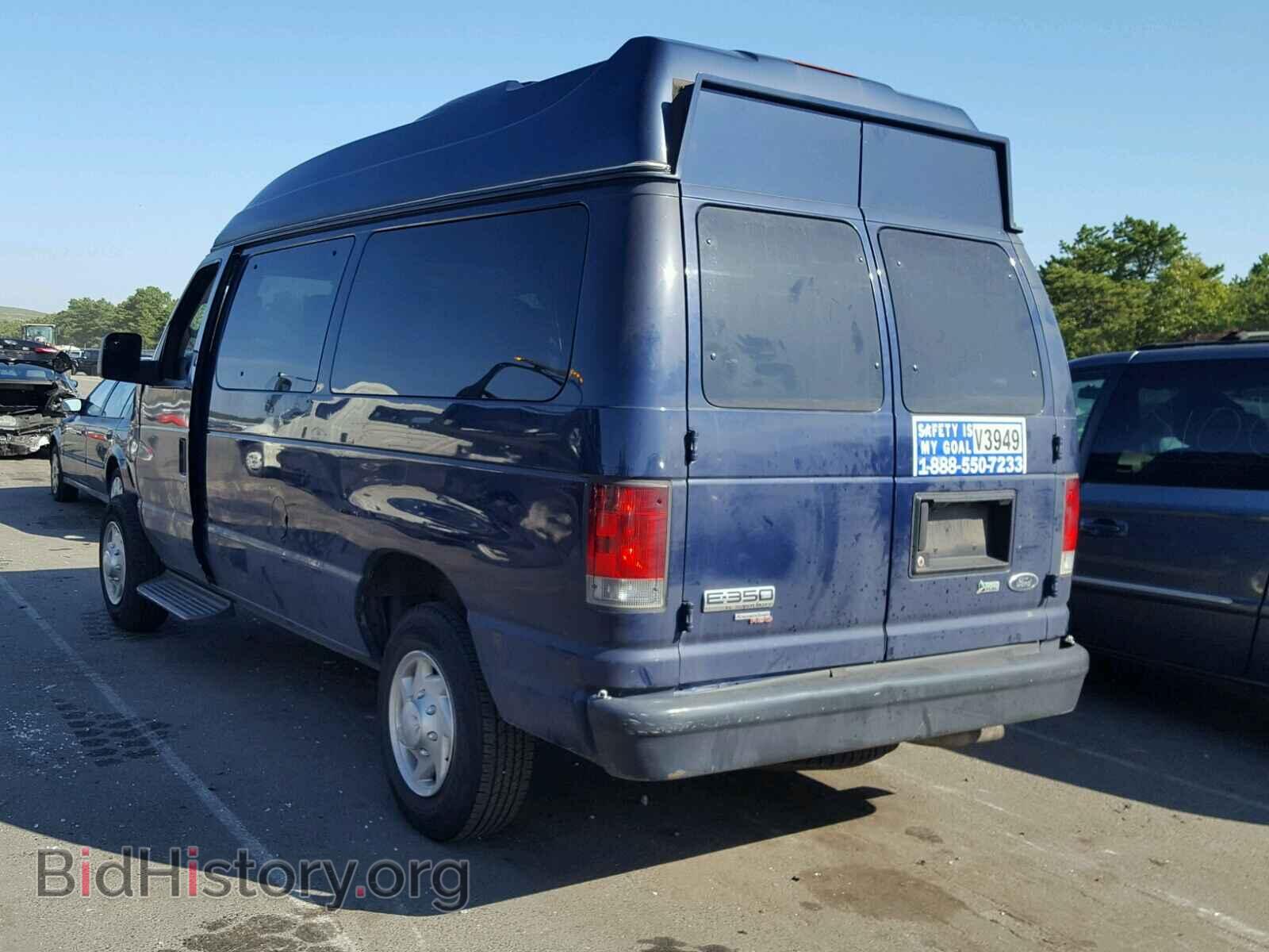 2012 FORD ECONOLINE - VIN: 1FBNE3BL7CDA37015 - Photo 3