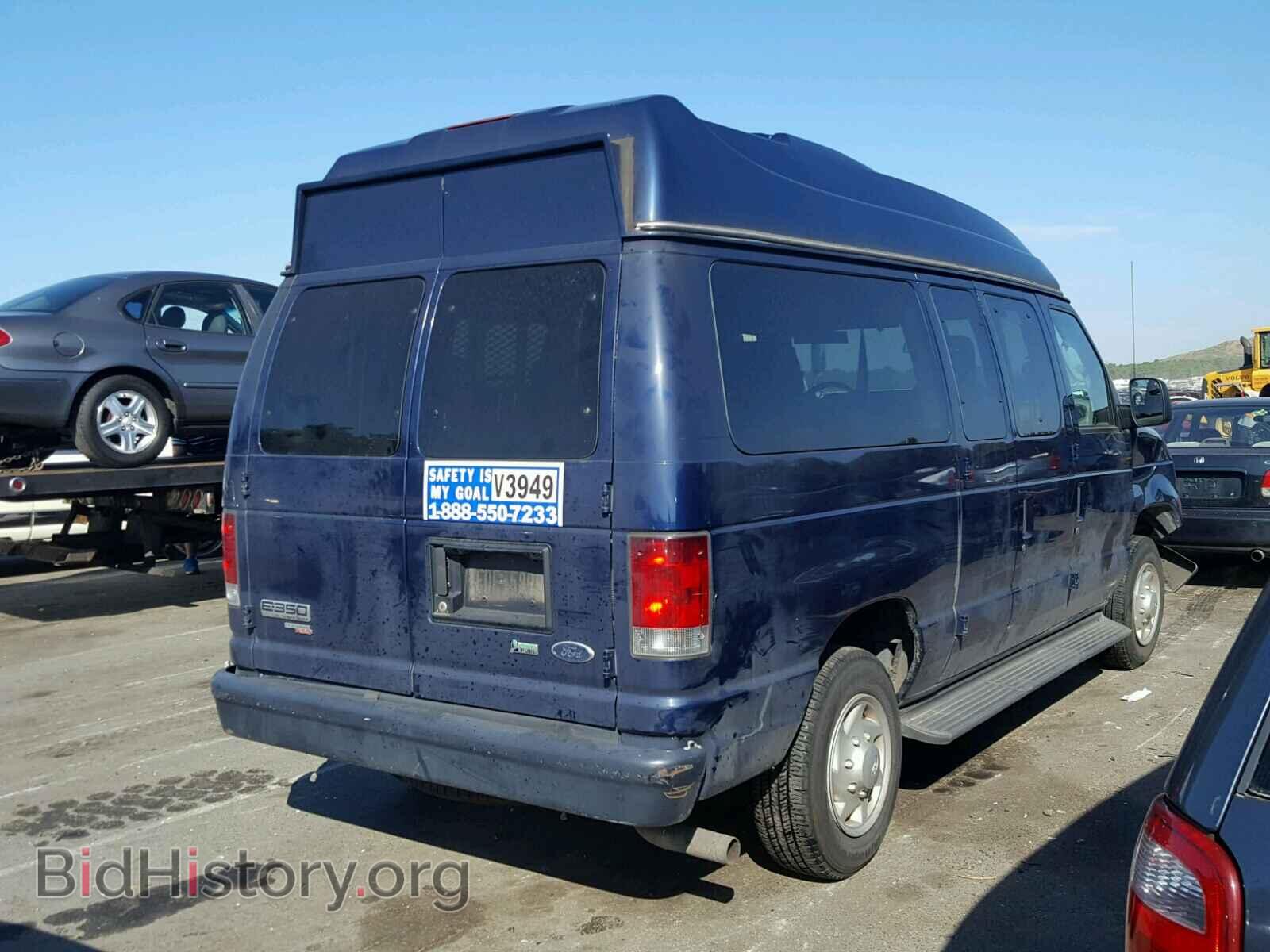 2012 FORD ECONOLINE - VIN: 1FBNE3BL7CDA37015 - Photo 4