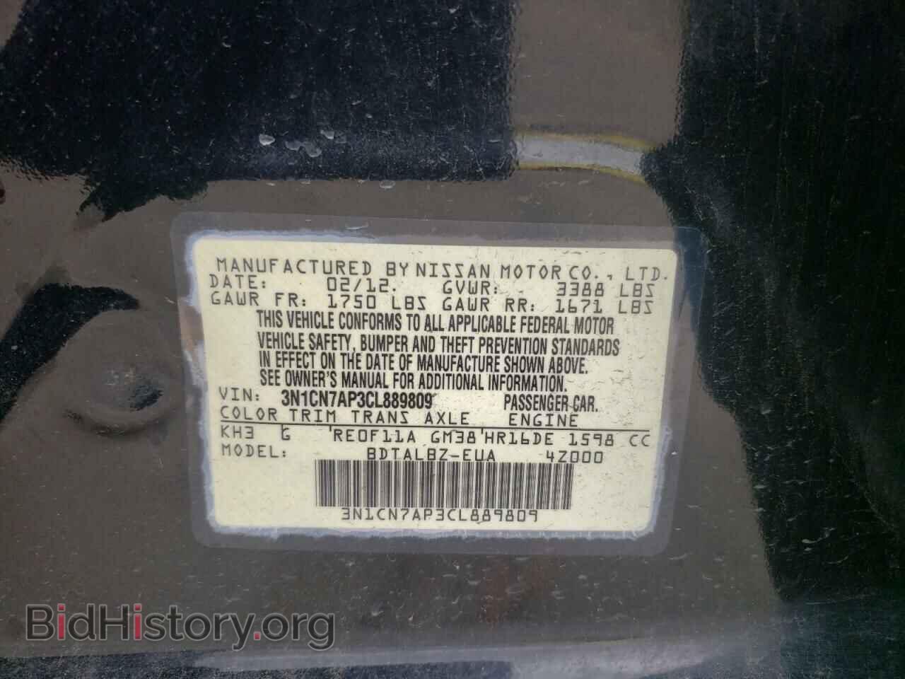 2012 NISSAN VERSA - VIN: 3N1CN7AP3CL889809 - Фото 10