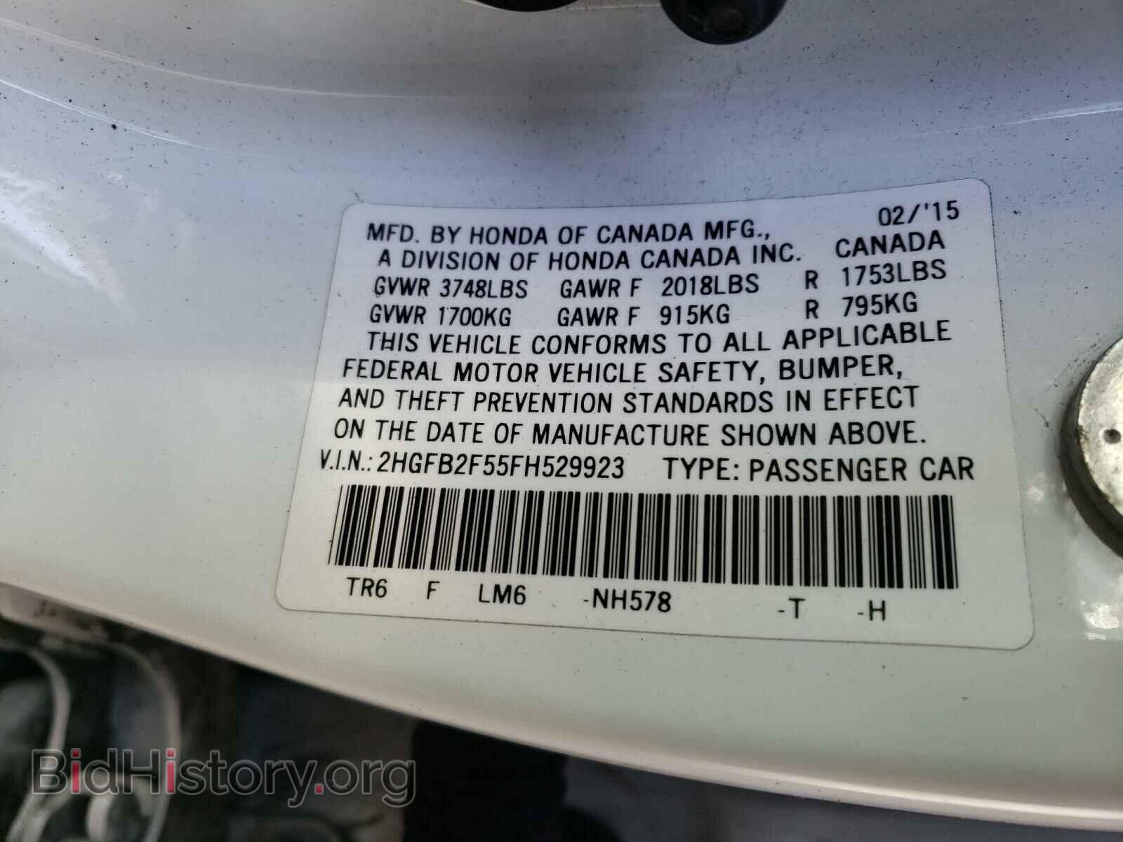 2015 HONDA CIVIC - VIN: 2HGFB2F55FH529923 - Фото 10
