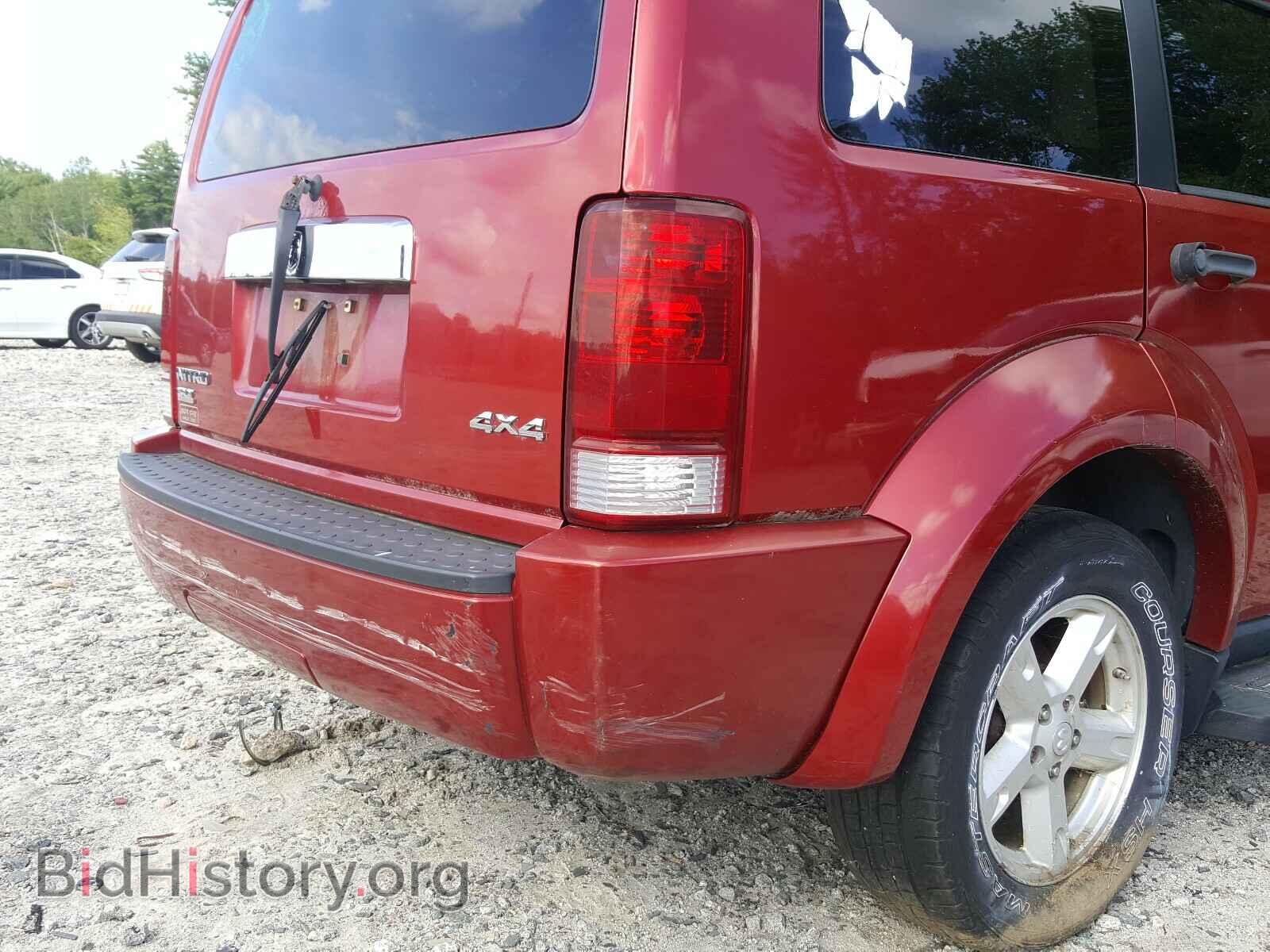 2007 DODGE NITRO - VIN: 1D8GU58K87W553025 - Фото 9