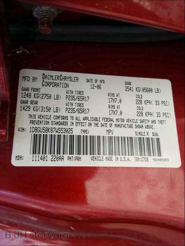 2007 DODGE NITRO - VIN: 1D8GU58K87W553025 - Фото 10