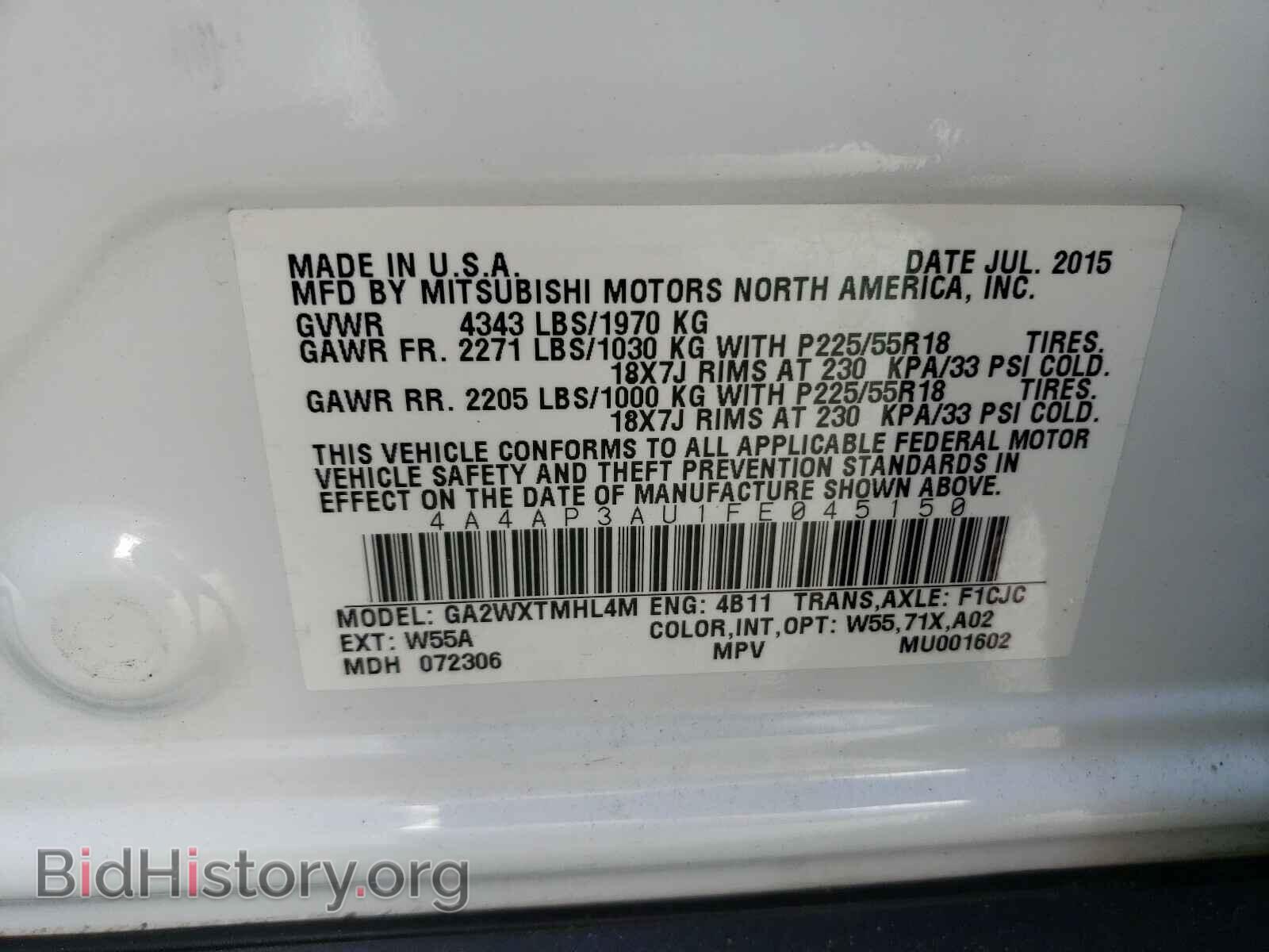 2015 MITSUBISHI OUTLANDER - VIN: 4A4AP3AU1FE045150 - Фото 10