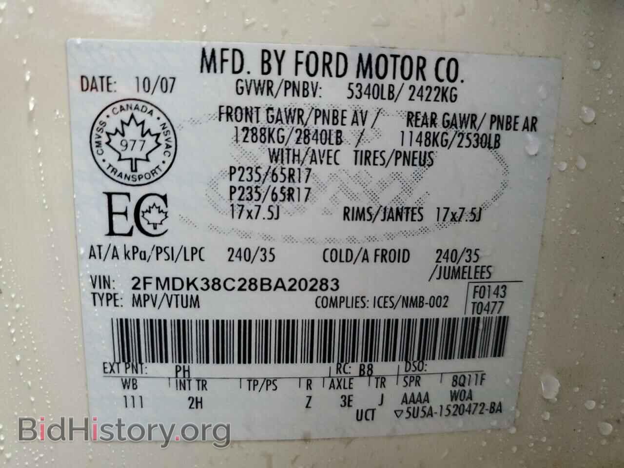 2008 FORD EDGE - VIN: 2FMDK38C28BA20283 - Фото 13