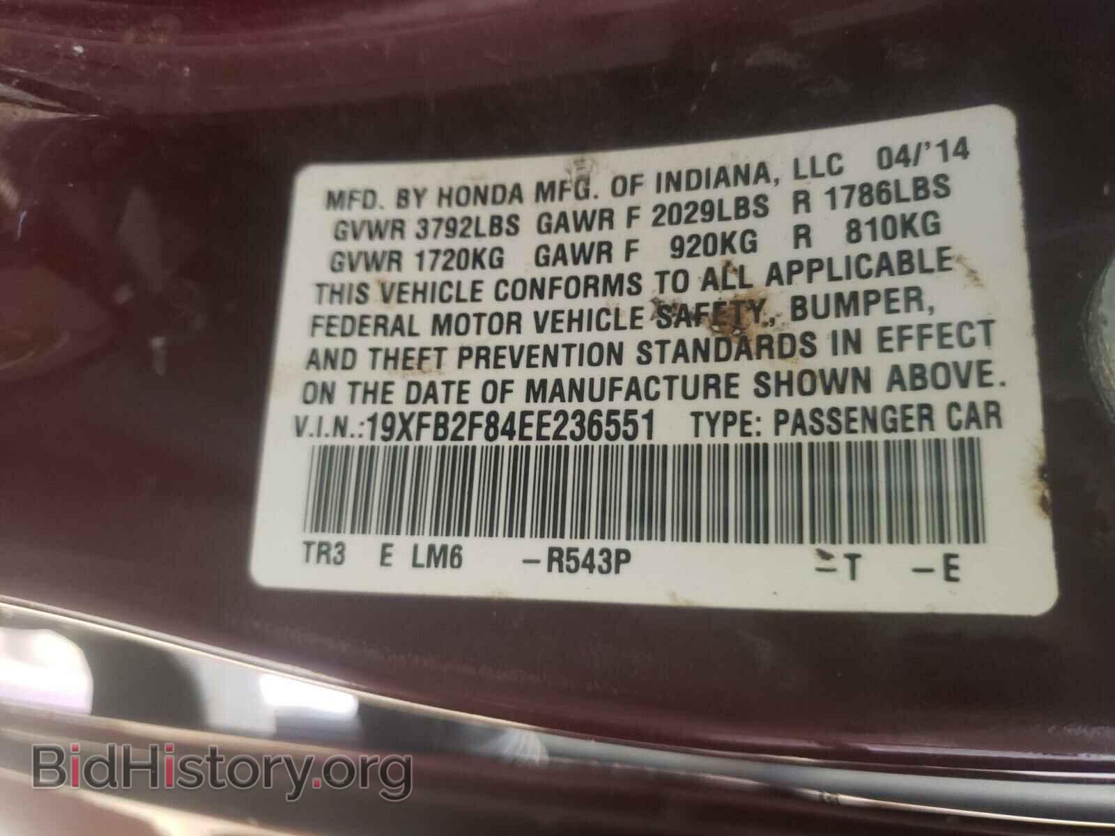 2014 HONDA CIVIC - VIN: 19XFB2F84EE236551 - Фото 10