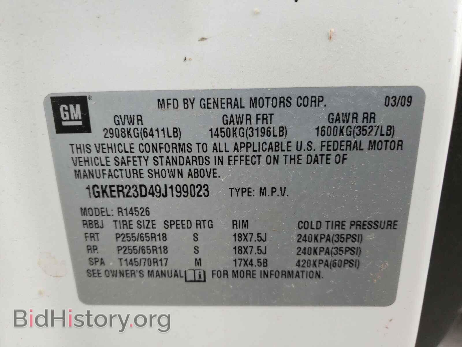 2009 GMC ACADIA - VIN: 1GKER23D49J199023 - Фото 10