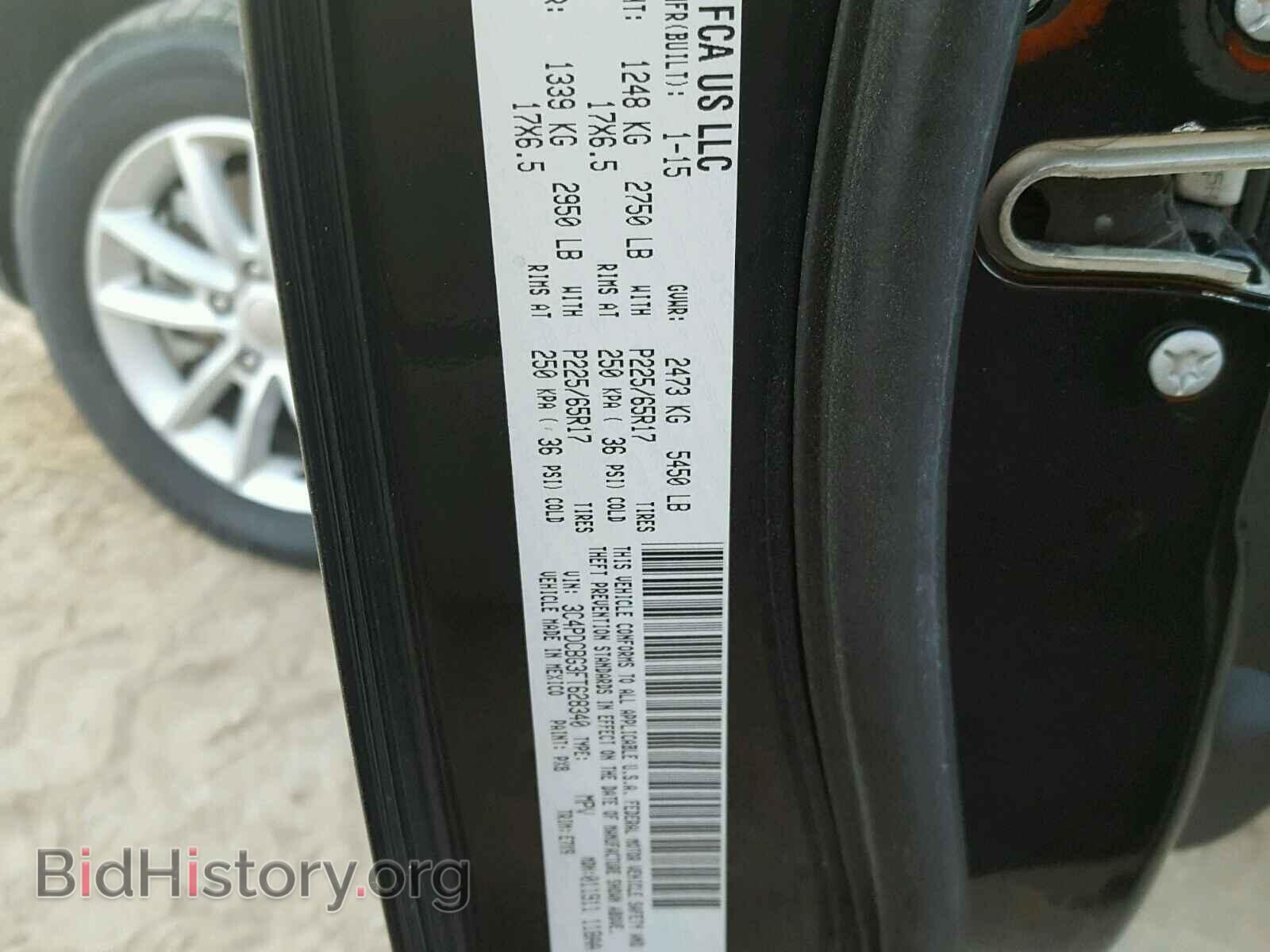 2015 DODGE JOURNEY - VIN: 3C4PDCBG3FT628340 - Фото 10