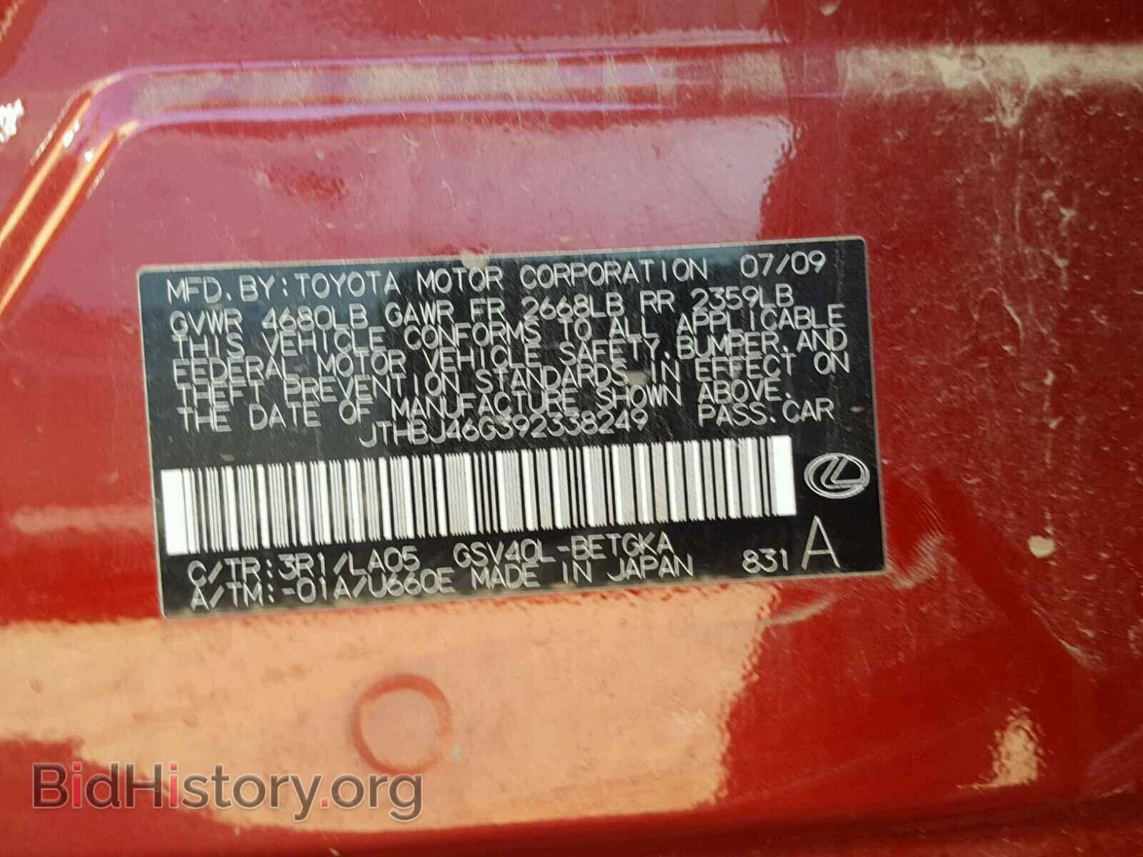 2009 LEXUS ES 350 - VIN: JTHBJ46G392338249 - Фото 10