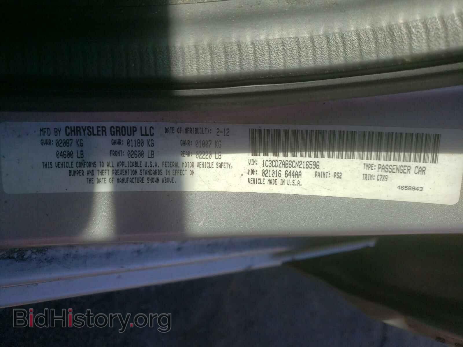 2012 DODGE AVENGER - VIN: 1C3CDZAB6CN216596 - Photo 10