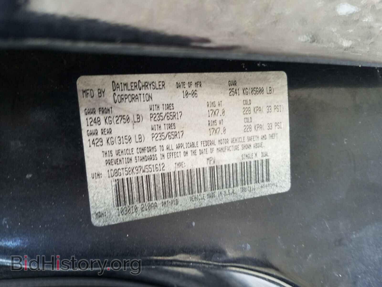 2007 DODGE NITRO - VIN: 1D8GT58K97W551612 - Фото 10