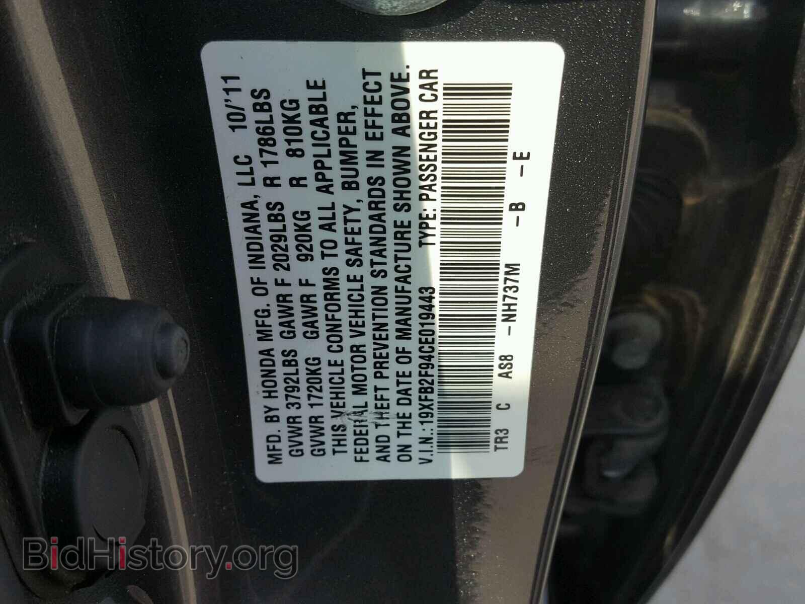 2012 HONDA CIVIC - VIN: 19XFB2F94CE019443 - Фото 10