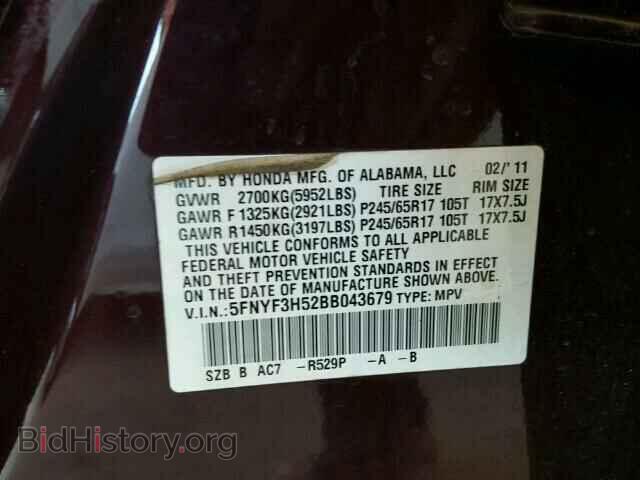 2011 HONDA PILOT - VIN: 5FNYF3H52BB043679 - Photo 10