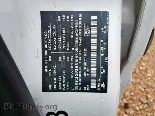 2013 FORD TRANSIT CO - VIN: NM0LS7BNXDT140325 - Фото 10