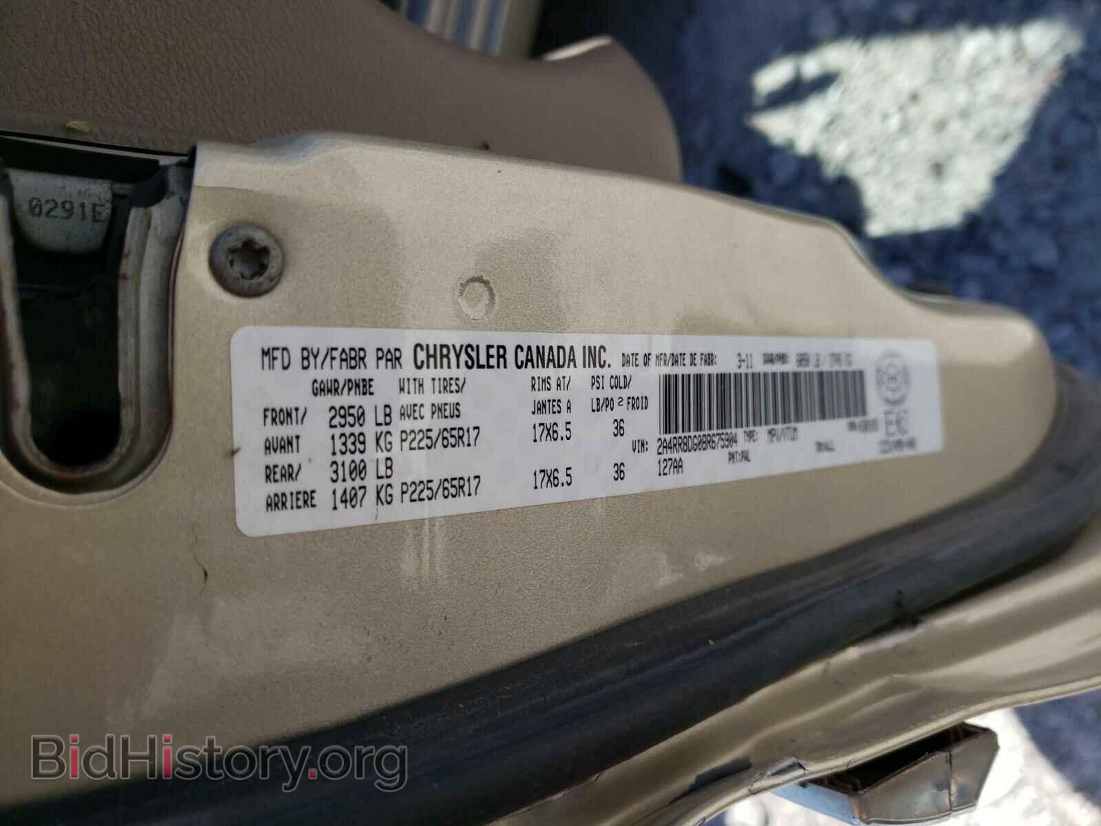 2011 CHRYSLER MINIVAN - VIN: 2A4RR8DG0BR675904 - Фото 10