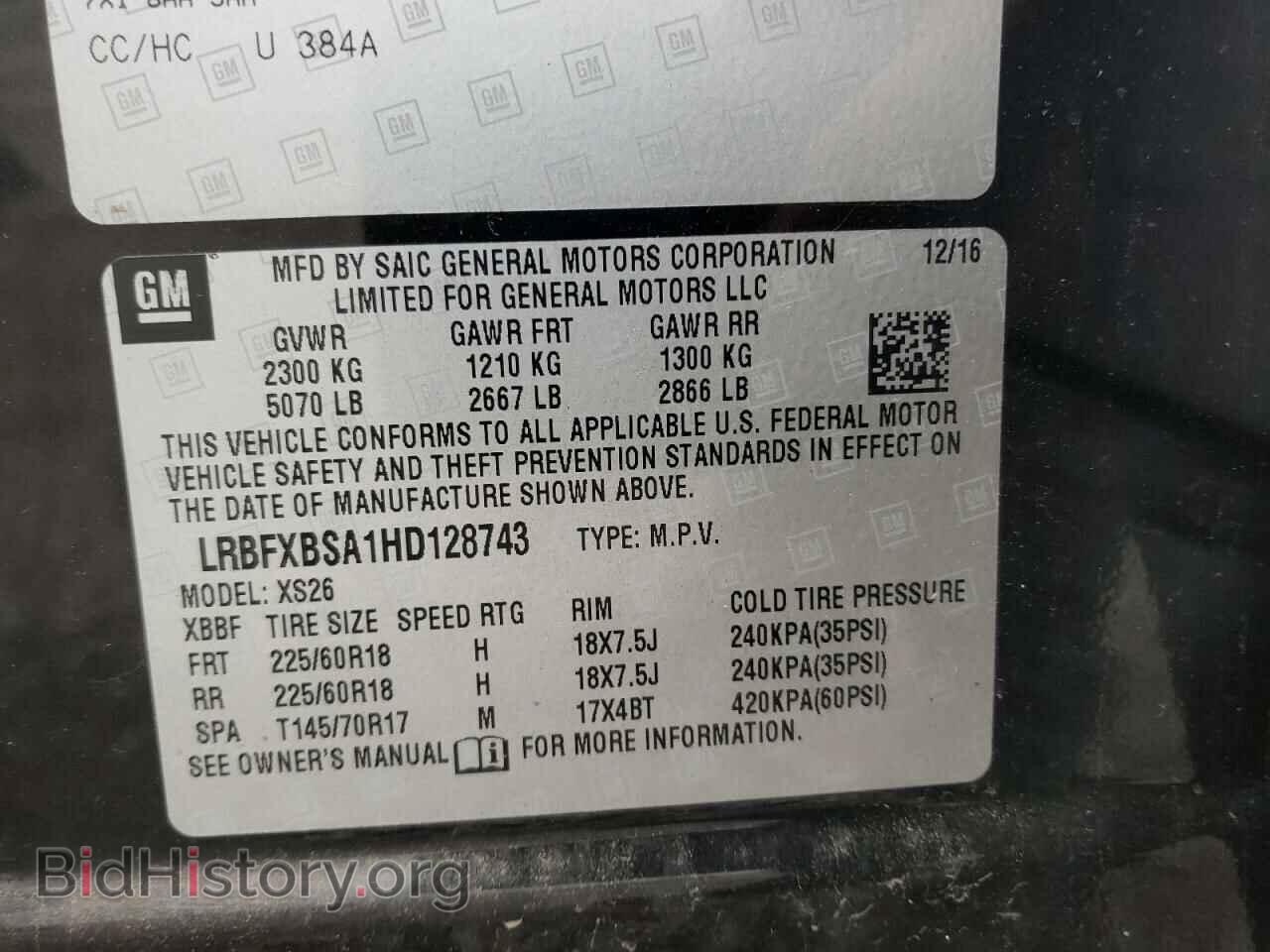2017 BUICK ENVISION - VIN: LRBFXBSA1HD128743 - Фото 10
