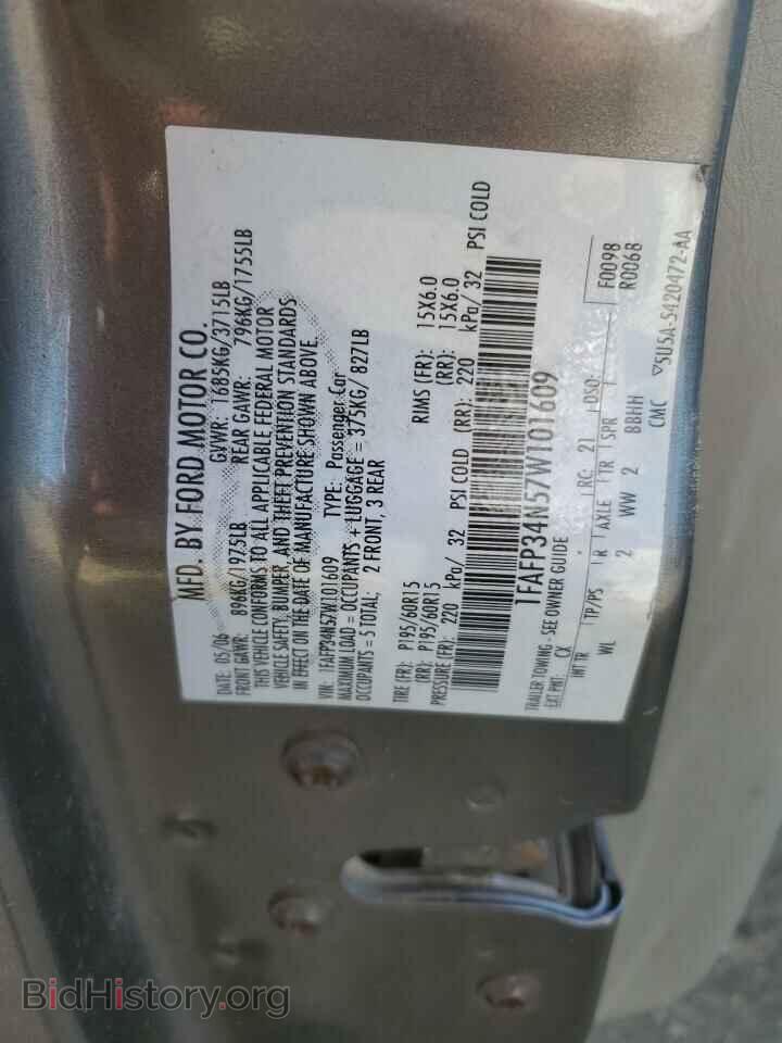 2007 FORD FOCUS - VIN: 1FAFP34N57W101609 - Фото 12