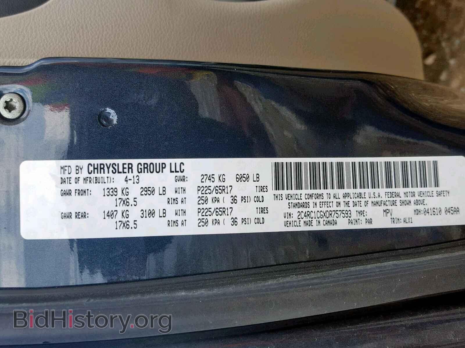2013 CHRYSLER TOWN & COU - VIN: 2C4RC1CGXDR757593 - Фото 10