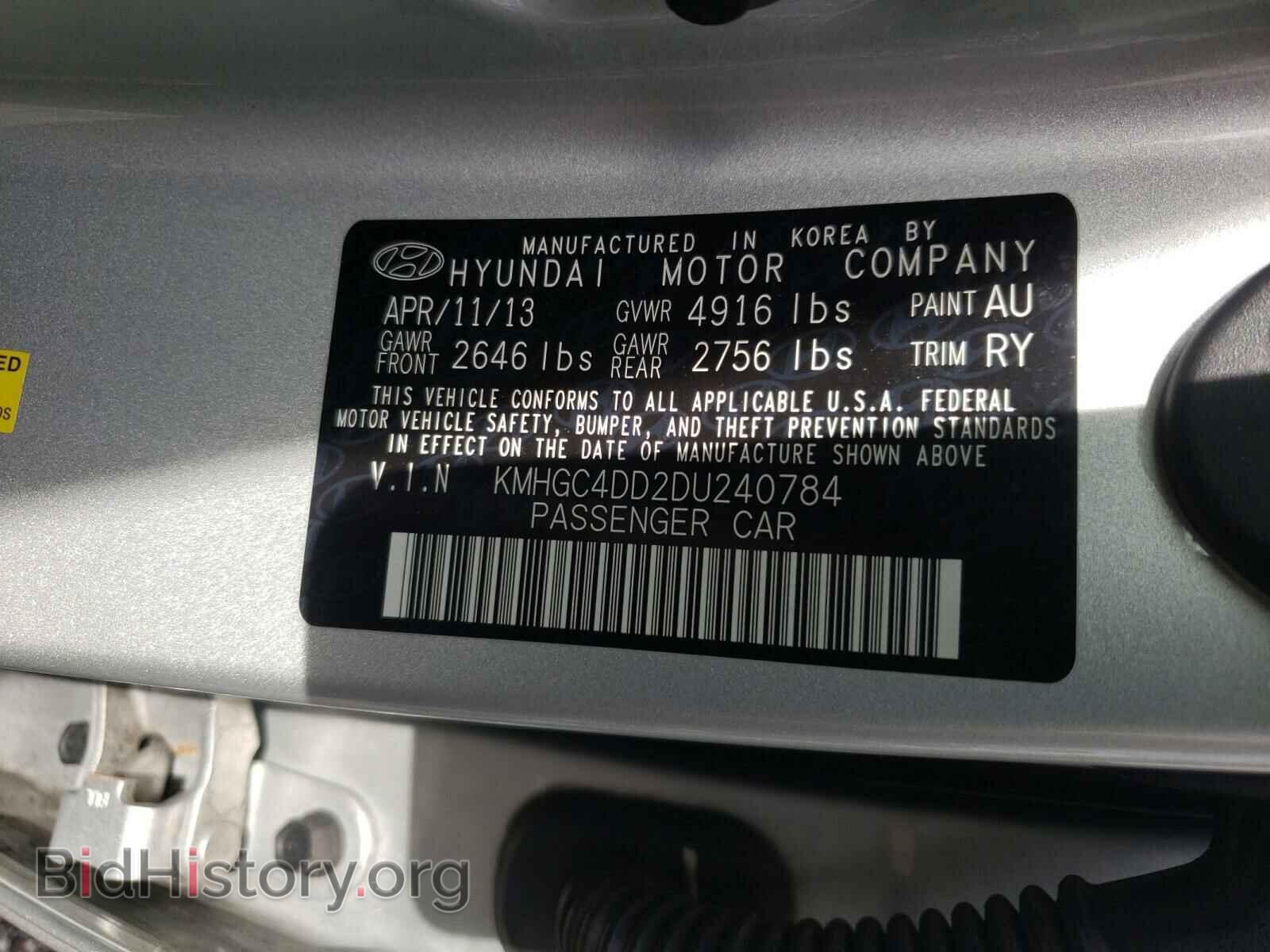 2013 HYUNDAI GENESIS - VIN: KMHGC4DD2DU240784 - Фото 10