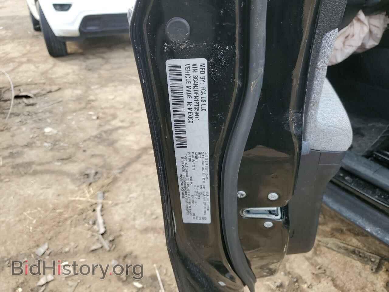 2023 JEEP COMPASS - VIN: 3C4NJDFN1PT559471 - Фото 12
