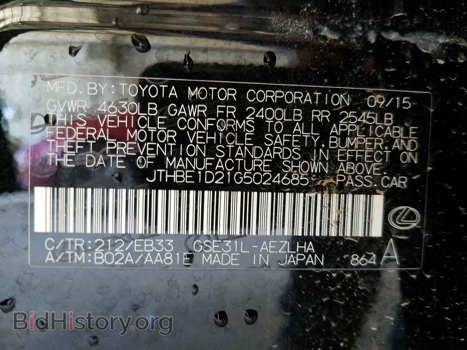2016 LEXUS IS - VIN: JTHBE1D21G5024685 - Фото 10