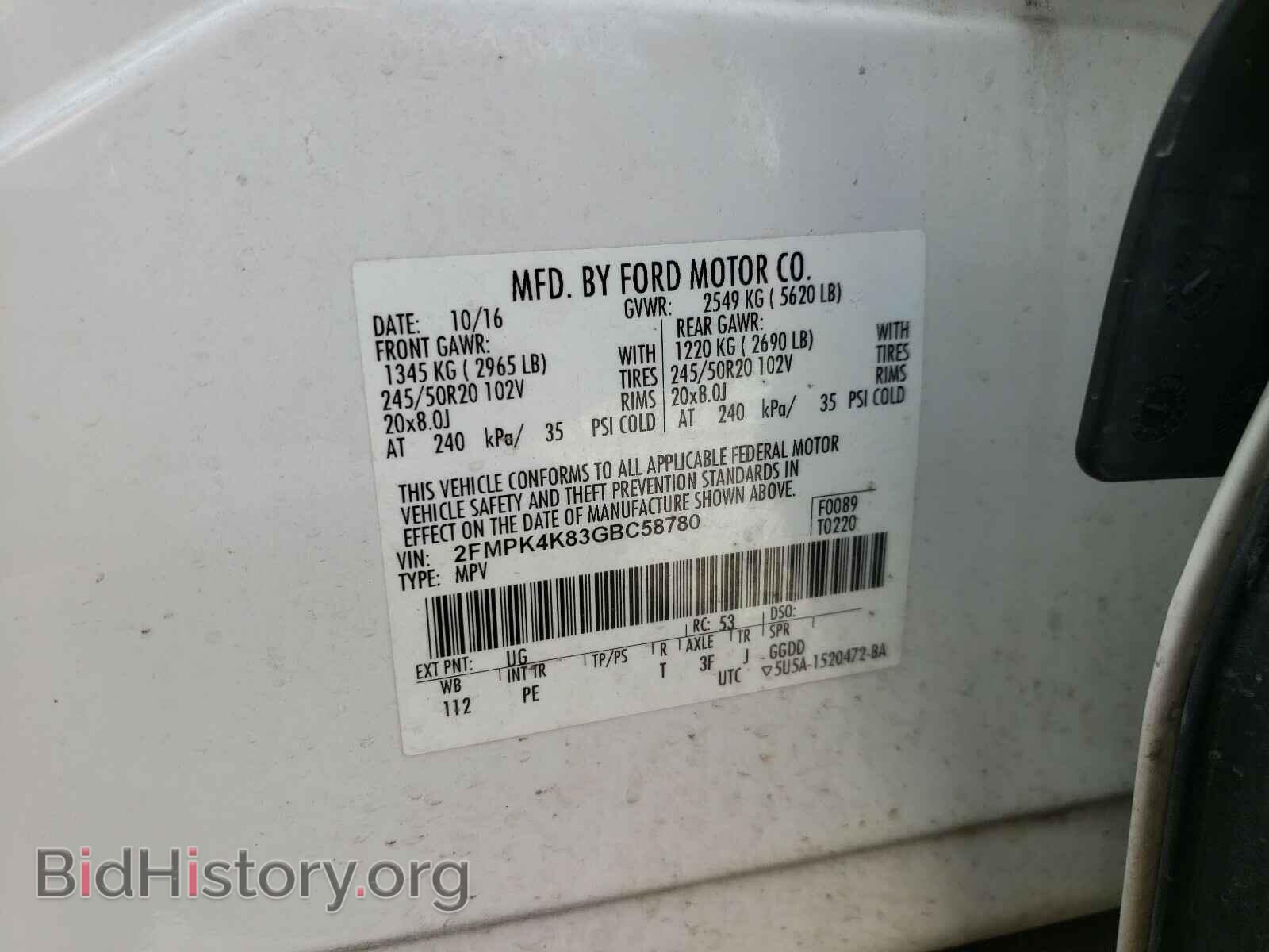 2016 FORD EDGE - VIN: 2FMPK4K83GBC58780 - Фото 10
