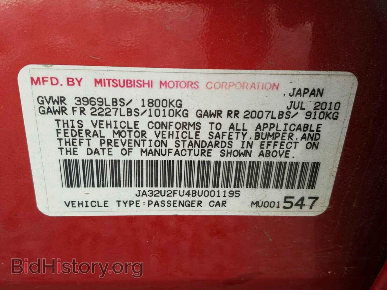 2011 MITSUBISHI LANCER - VIN: JA32U2FU4BU001195 - Фото 10