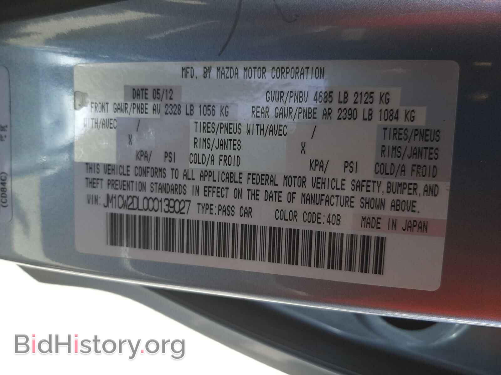 2012 MAZDA 5 - VIN: JM1CW2DL0C0139027 - Фото 10