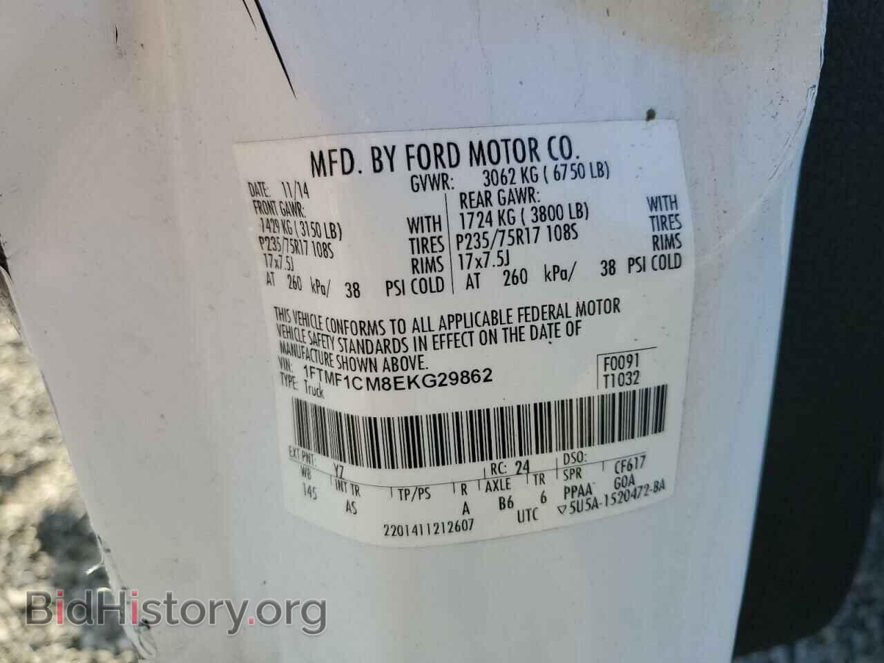 2014 FORD All Models - VIN: 1FTMF1CM8EKG29862 - Photo 12